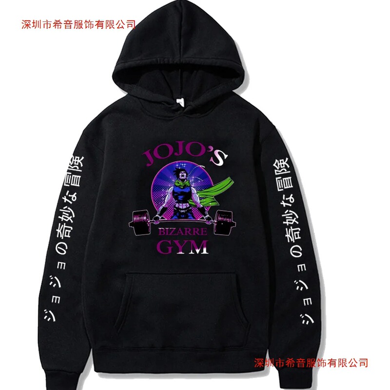 Jojo's Bizarre Adventure Joseph Joestar Jojo Men's Sweatshirt Sweatshirts Women's Fashion Brand Design Jojo's Bizarre Adventure Joseph Joestar Jojo Men's Sweatshirt Sweatshirts Women's Fashion Brand Design