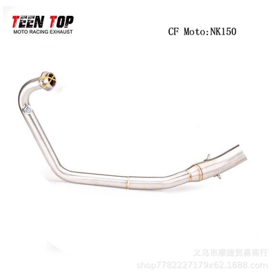 Suitable for Motorcycle Modification: Cfmoto Nk150 Exhaust Pipe, Nk150 Front Stainless Steel Exhaust, Scorpion Tail Section (Exhaust manifold) - primary-color-front-section