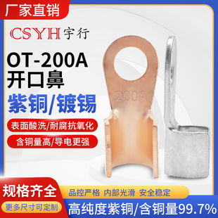 OT-200A���~ ��a�_���~���Ӈ���A���䉺�Ӿ��^늾���|�Ӿ�����