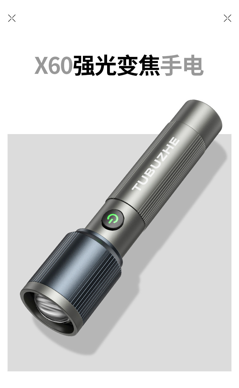Aluminum Alloy Flashlight, Outdoor Telescopic Zoom, Long Battery Life, High Brightness, Super Strong Light, Long-Range, Rechargeable, Portable, Home Lighting