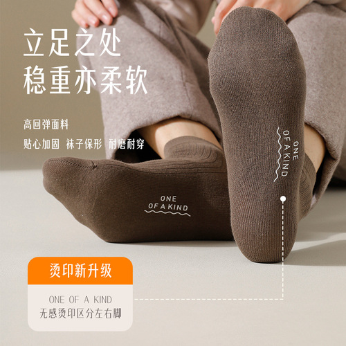 Socks men's short socks spring short solid color cotton socks mid-calf socks sweat-absorbent and breathable summer business men's sports socks