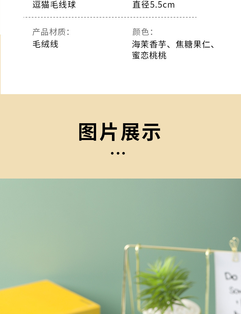 详情_13.jpg