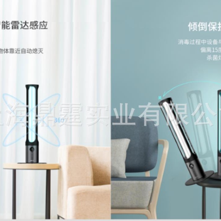 ŷ˾�ʽ���������ɱ���ƹ�UV-Cɱ���������ң�ض�ʱ����