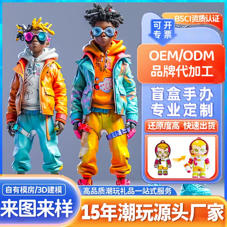 定制精品PU树脂潮玩手办模型寶麗石盲盒公仔resin树脂工艺品摆件