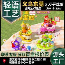 �����쾀������������eľģ����Ʒϵ��DIYƴ�b���Ů�����նY��