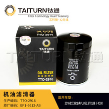 EP1-6612-AB�C�͞V�����_����2.52.9TDI-���Ͳ���܇�V������3