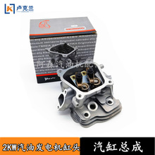 2.8ǧ��2.5KW���Ͱl늙C���^ 168F���͙C�������׿���170���^