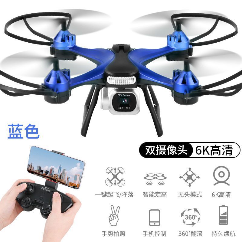 6K 듀얼 카메라 버전 [블루] 컬러 박스