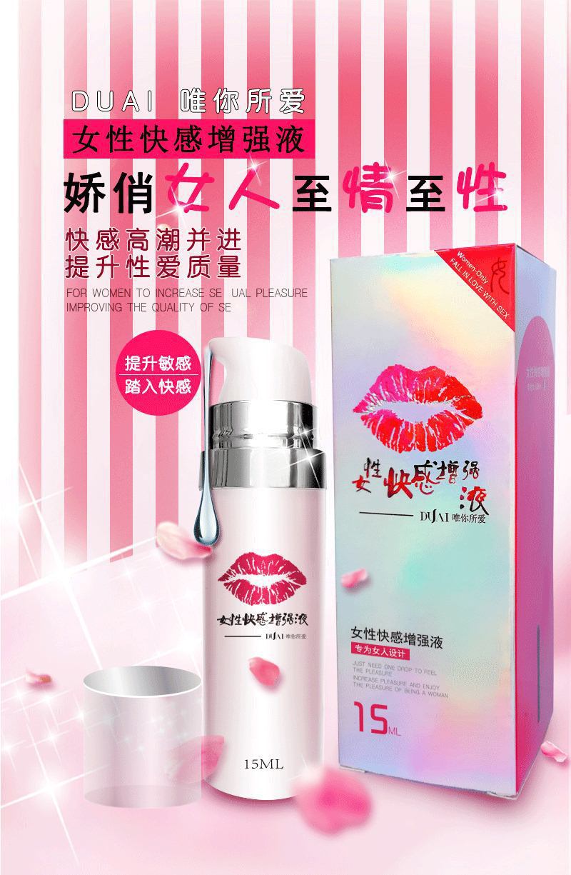 Duai Lip Female Enhancement Gel 8ml Trial Sachet Clear Intimate Excitement Liquid — detail image 6