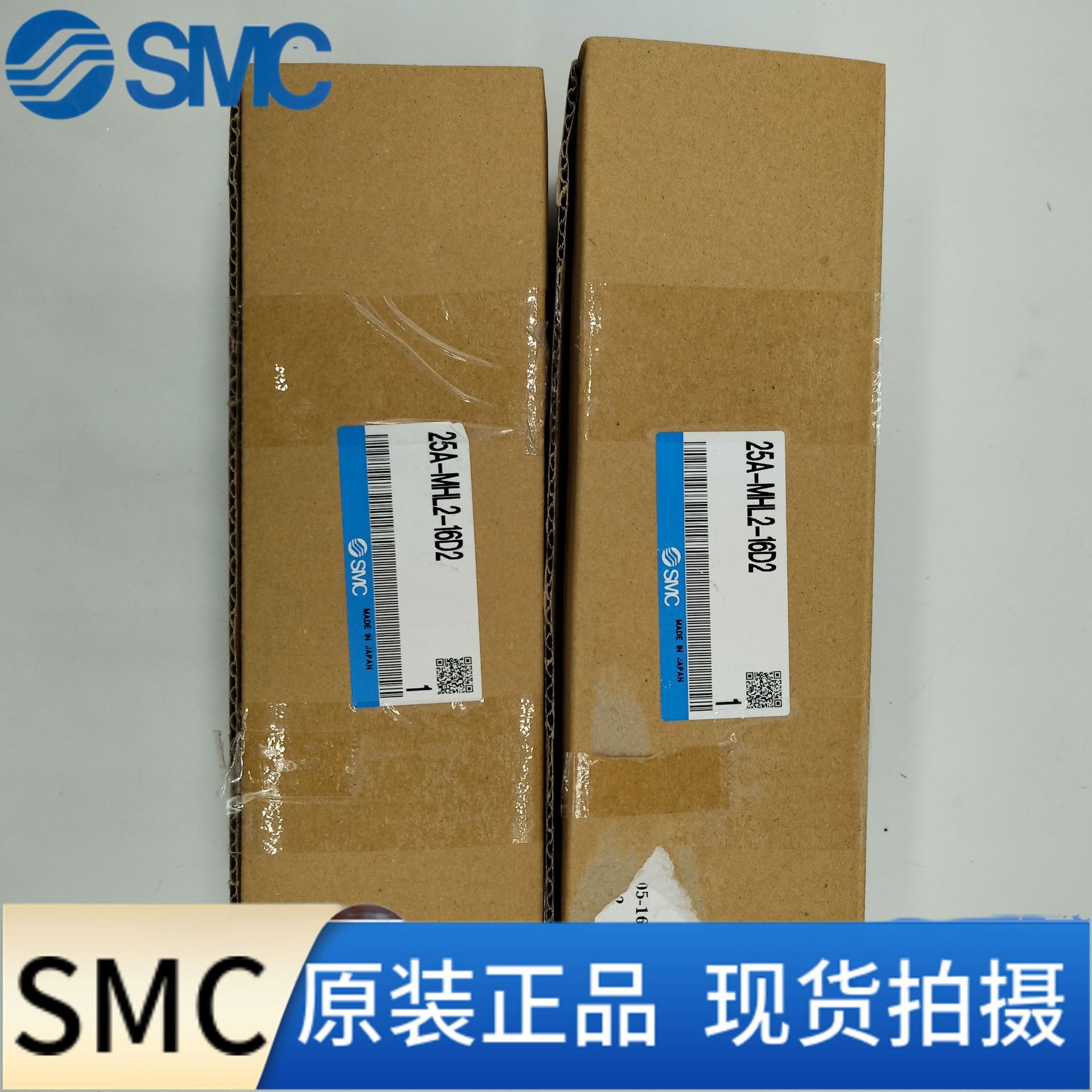 SMC 全新原装 手指气缸 25A-MHL2-16D2 现货秒发
