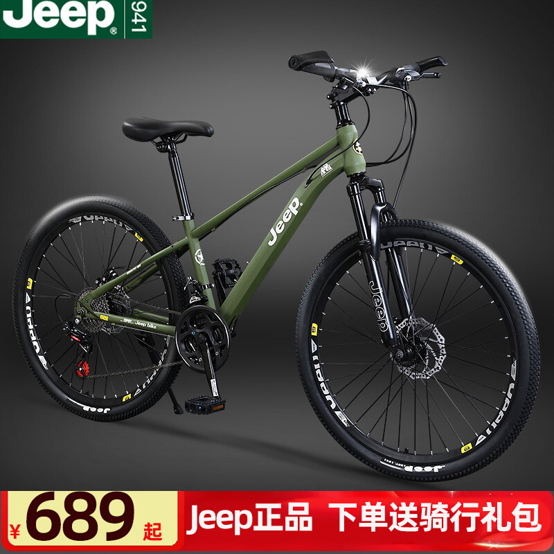 Jeep Mountain Bike for Students and Adults, Shock-Absorbing Disc Brakes, Youth Commuter Gearshift Racing Bike Jeep Mountain Bike for Students and Adults, Shock-Absorbing Disc Brakes, Youth Commuter Gearshift Racing Bike