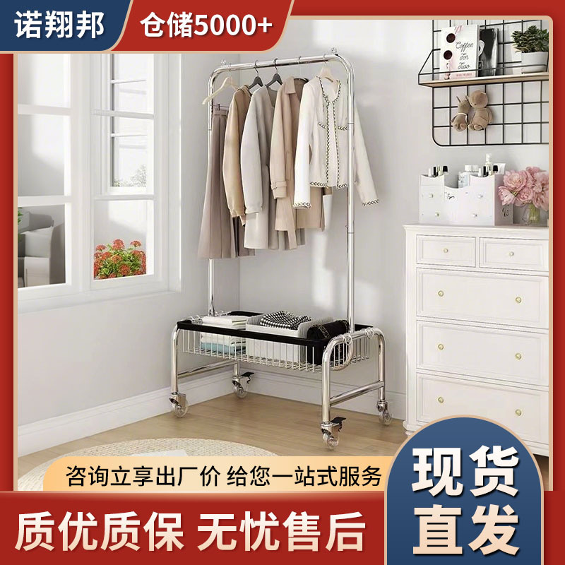 Movable Clothes Rack Bedroom Floor-Standing Storage Rack Household Multi-Functional Storage Rack with Basket Clothes Hanger Simple Clothes Hanger
