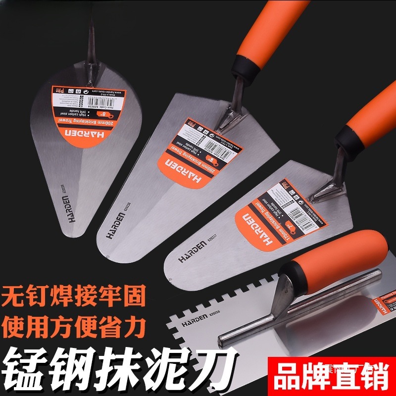 汉顿泥工铲刀抹子瓦工抹灰工具抹灰刀抹灰板抹泥刀带齿抹刀嘉之联
