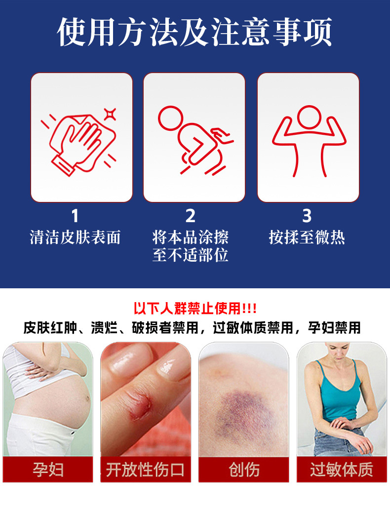 Yao Benren Muscle and Joint Relief Oil External Herbal Liniment 20ml Box specifications