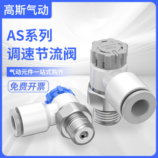 ����{��AS1201F/2201F-M5-1-2-4-6 8 10 12SA��׹����y���^PTL