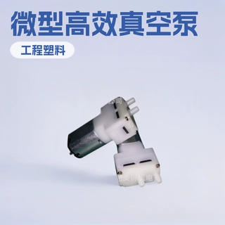 3.7V030微型真空吸气泵3.7V030微型隔膜气泵真压泵