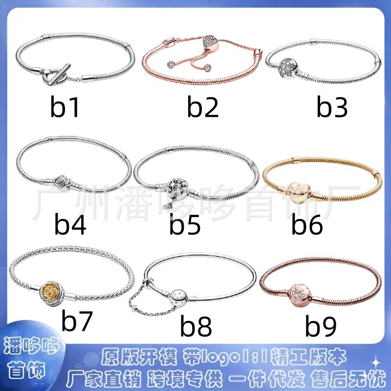 Pandora S925 Copper Silver Plated Bracelet New Castle Meteor Snake Bone Chain Love Circle Light Luxury Bracelet Pandora S925 Copper Silver Plated Bracelet New Castle Meteor Snake Bone Chain Love Circle Light Luxury Bracelet