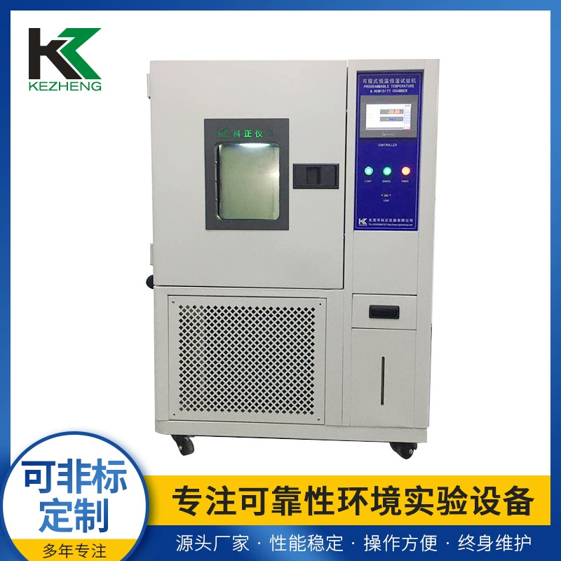 Прямые поставки от производителя: камеры для испытаний при высоких и низких температурах, камеры для испытаний при постоянной температуре и влажности, камеры для испытаний при высоких и низких температурах, профессиональные испытательные приборы и оборудование.