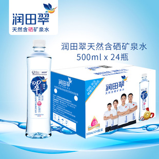 �����˴�����京���VȪˮ500ml*24ʳƷ���b�����k������Ȼ���ˮ