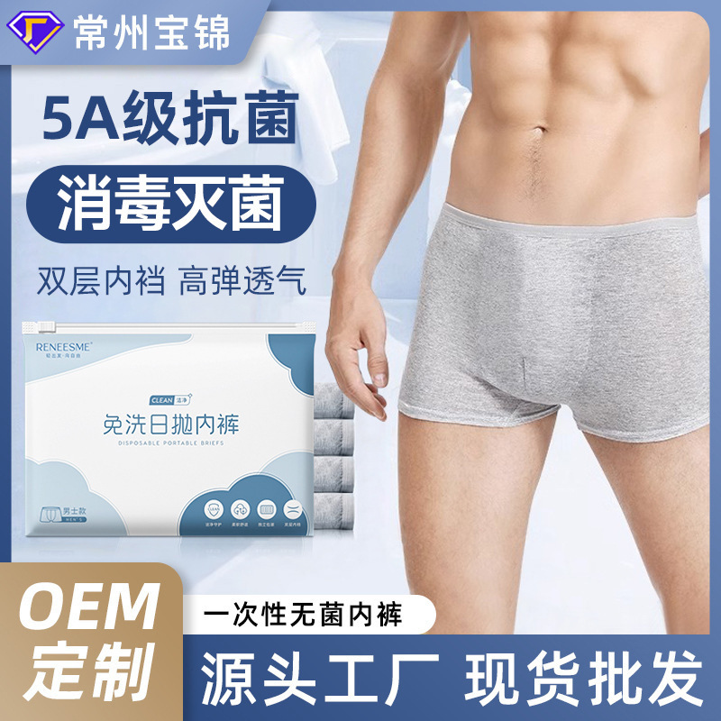 Disposable Men's Underwear, Polyester-Cotton, Sterilized, Travel Boxer Briefs, Daily Use, Large Size, No-Wash, Travel Shorts