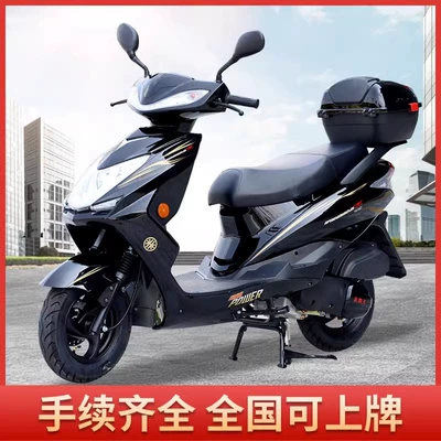 Motorcycle That Can Be Registered, Motosikletlər