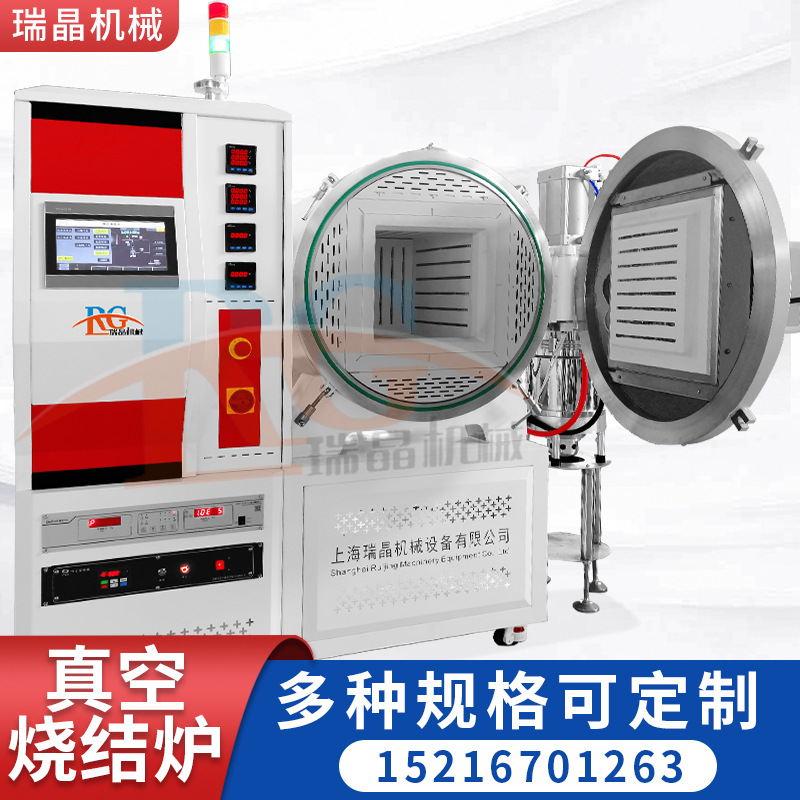 真空烧结炉氮气氢气氛保护炉钎焊烧结炉1200度热处理炉 工业电炉
