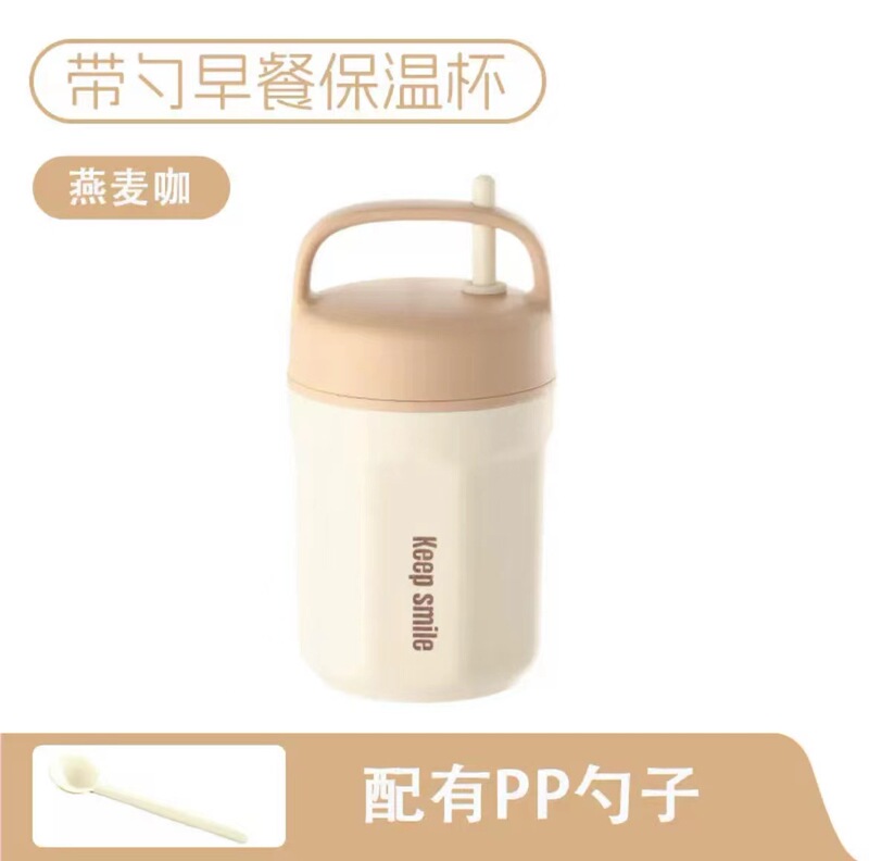 蓋付きスプーン付き朝食カップ、オフィスワーカー用断熱ミルクお粥、豆乳、テイクアウト用食品グレードのステンレス製朝食断熱カップ|undefined
