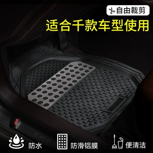 Car driver's side single-piece silicone floor mat, waterproof, non-slip, dirt-resistant, universal, can be cut to size, car carpet mat