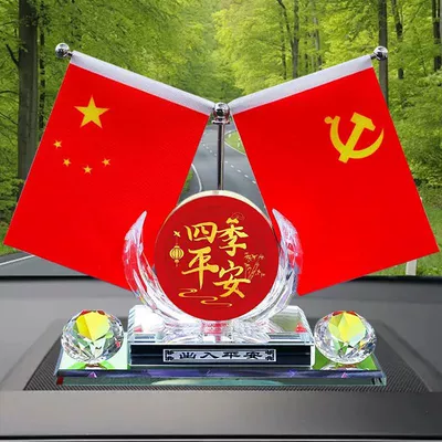 Car ornaments, high-end center console decoration, party - double-layered-dazzling-base-with-double-diamonds11-four-seasons-of-peace