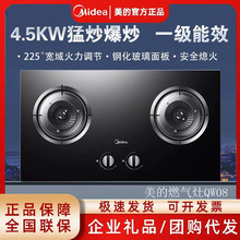����ȼ����QW08��Ȼ��Һ�����p��Ƕ��ʽ4.5KW����