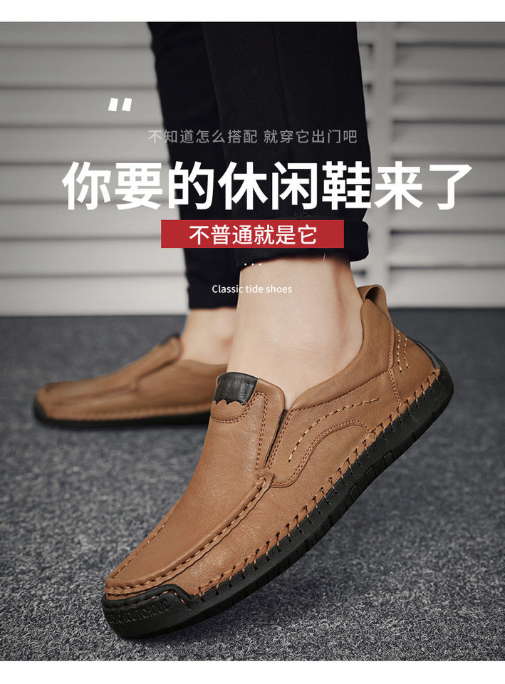 Giày lười nam da bò khâu thủ công cổ thấp mũi tròn, đế bằng — 9914 kaki, 9914 màu đen, 9914 nâu sẫm, Màu xám 9914 chi tiết 6