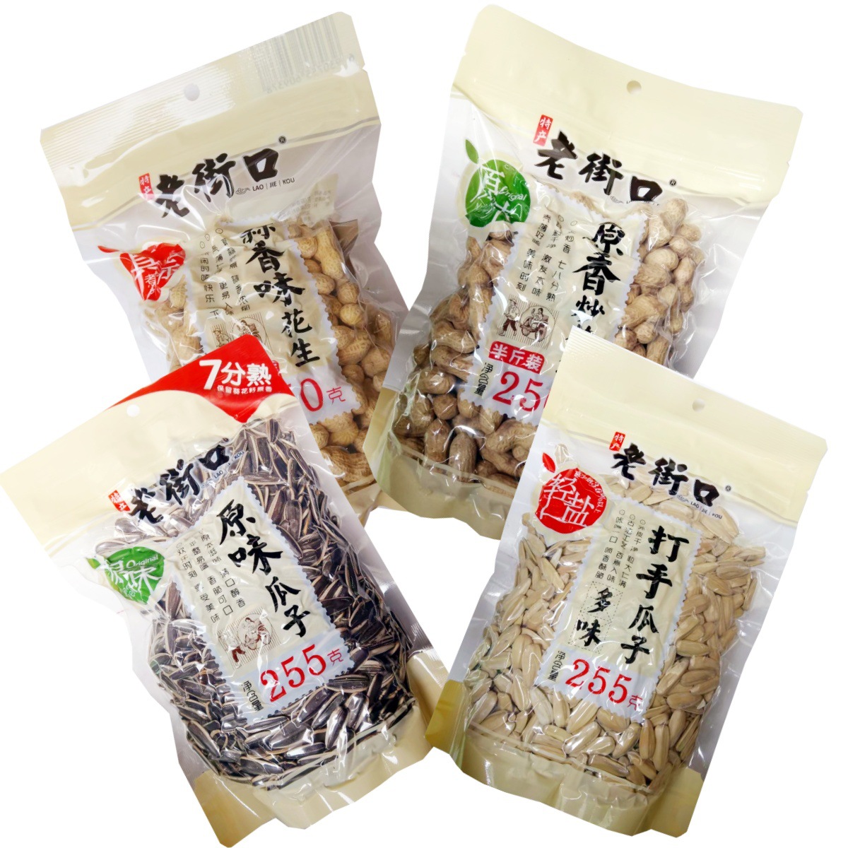 老街口原味瓜子235g 新货大颗粒多味瓜子葵花籽坚果炒货批发