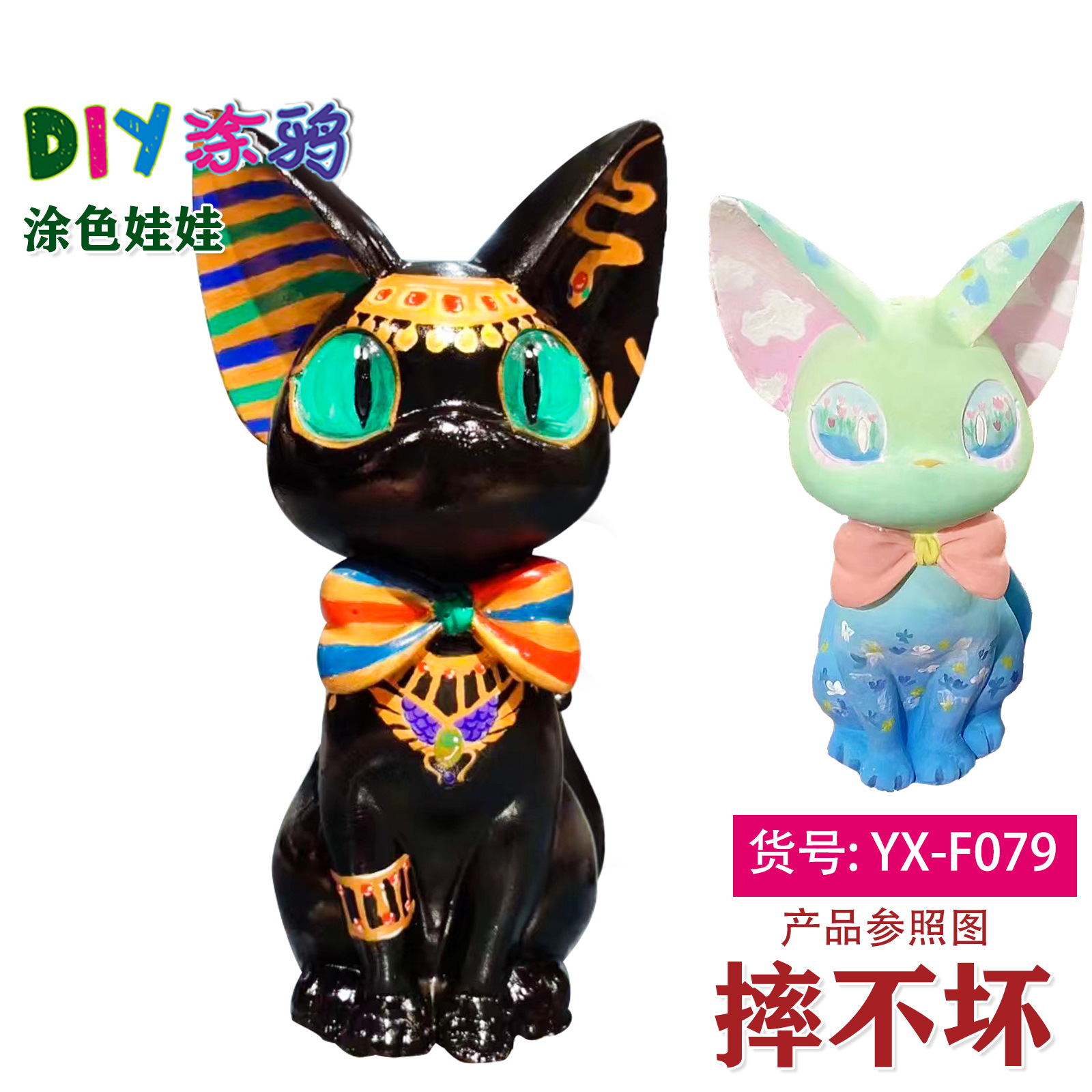 안료가없는 YX-F079 백색 배아