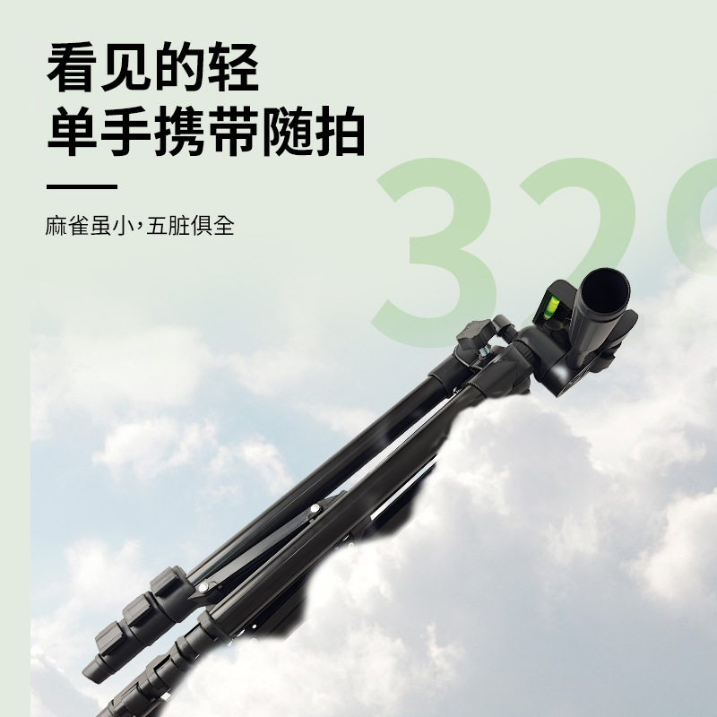 Trípode de cámara SLR, artefacto de transmisión en vivo de piso, tripod31203110, soporte para teléfono móvil, proyector, trípode