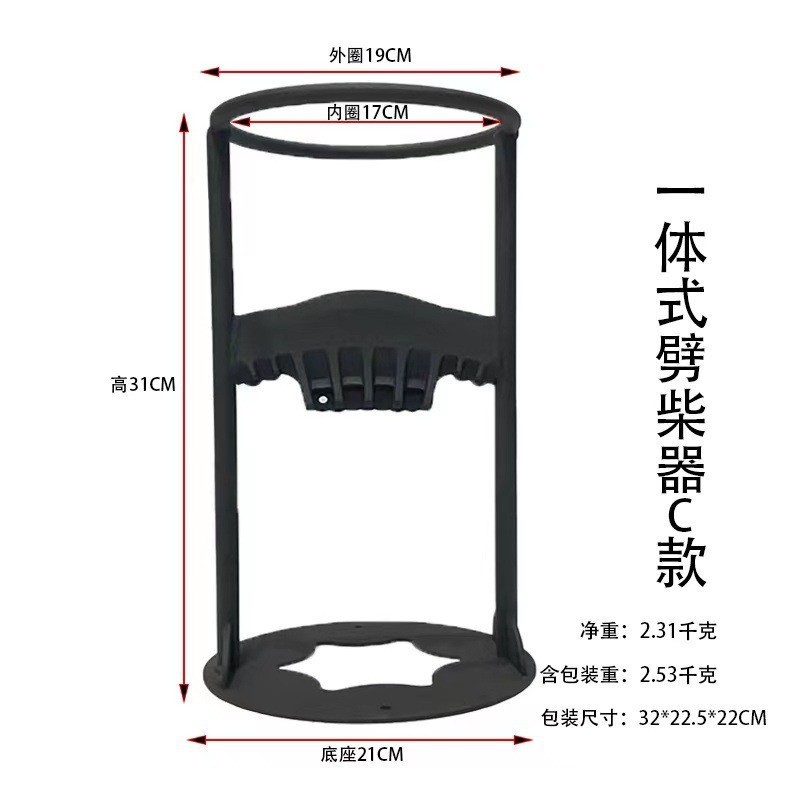 칼 가장자리 주조 C 우드 스플리터 (2.3kg)