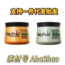 以色列狗头发膜考拉Gotukola蛋白柔顺焕新发根500ml现货