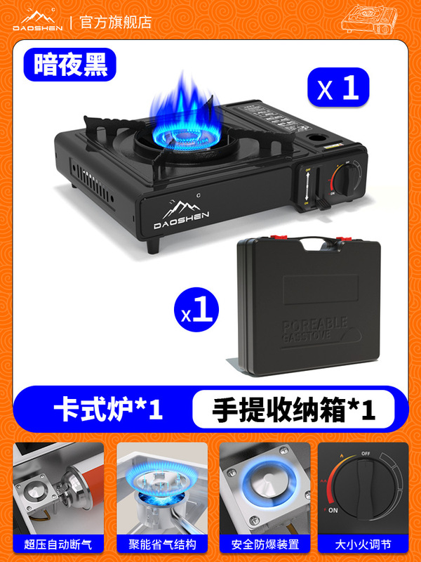 卡式炉户外炉具便携式煤气燃气灶气罐商用火锅瓦斯卡磁卡斯炉家用|undefined