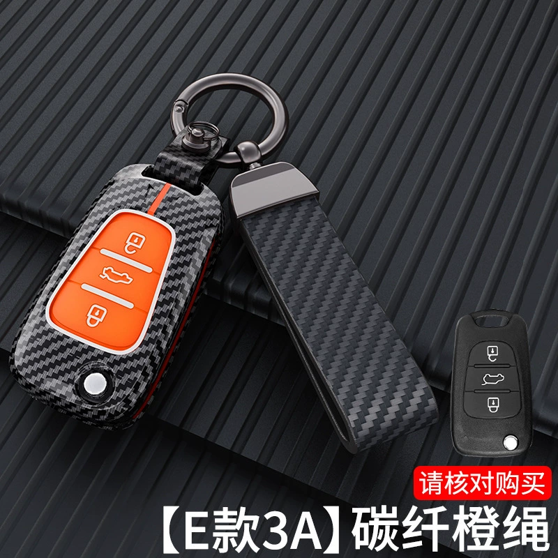 Применимо к карте ключа Beijing Hyundai Leading Dada Tuorina IX25 Fista ix35 Yushu Sheng автомобильный чехол