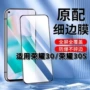 荣耀全屏钢化防摔手机膜
