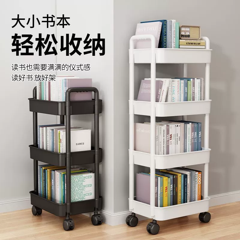 Multi-Layer Storage Cart, ABS Material, 2–5 Layers with Wheels and Hooks