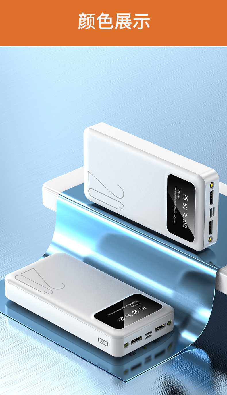 Sınır ötesi büyük kapasiteli cep telefonu güç bankası taşınabilir 20000 mAh toptan açık hediye logo baskılı mobil güç kaynağı