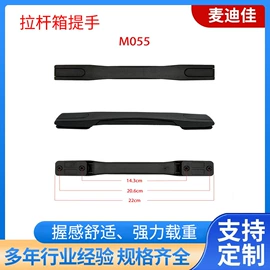 手把;万向轮;旅行箱