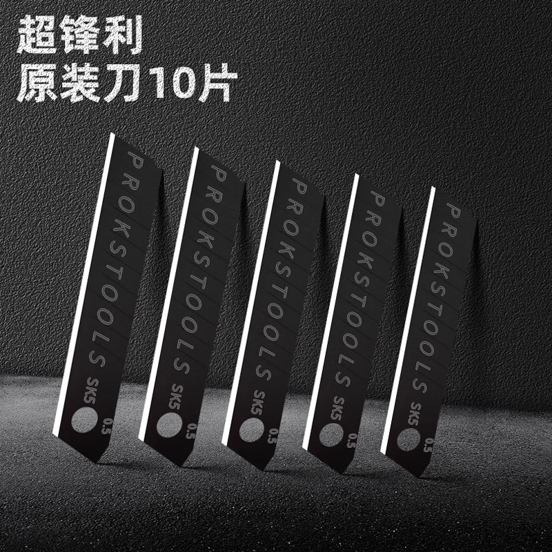 多功能美工刀重型全钢加厚不锈钢美工刀壁纸刀工业级刀架刀具耐用|undefined