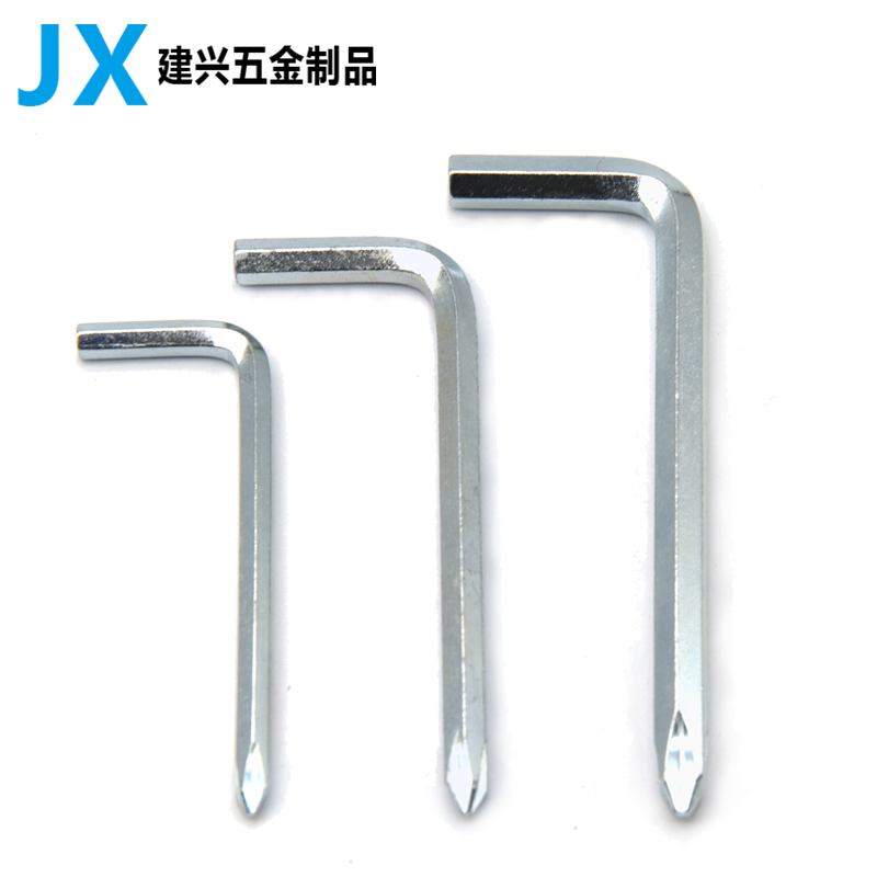 十字头内六角扳手两用十字螺丝刀 自行车童车配套五金工具4 5 6mm