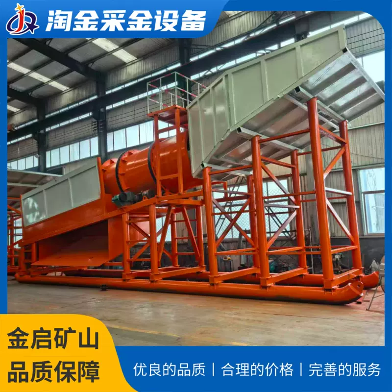 陆地淘金设备选金设备产品多样淘金选矿设备 淘金生产线
