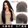 Reality Shun Fat Lace 13*4 Hand-woven Headgear Elastic net Random Wig Long straight hair Headgear