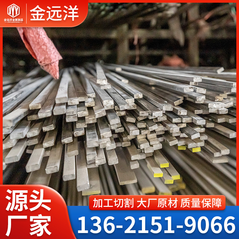 厂家供应304l不锈钢圆棒批发 圆钢 实心钢棒 规格齐全