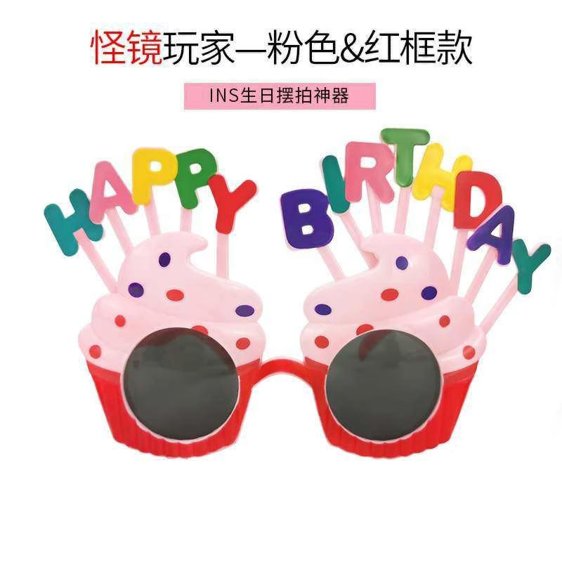 핑크 레드 프레임 안경