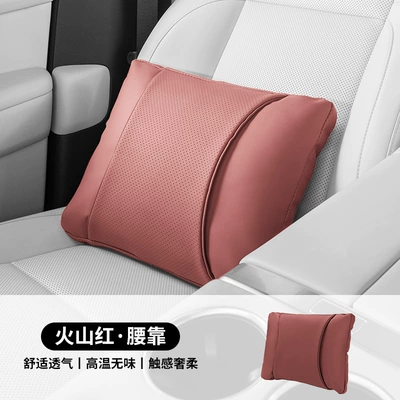 Support for All Seasons — Headrest - waistrest-volcano-red