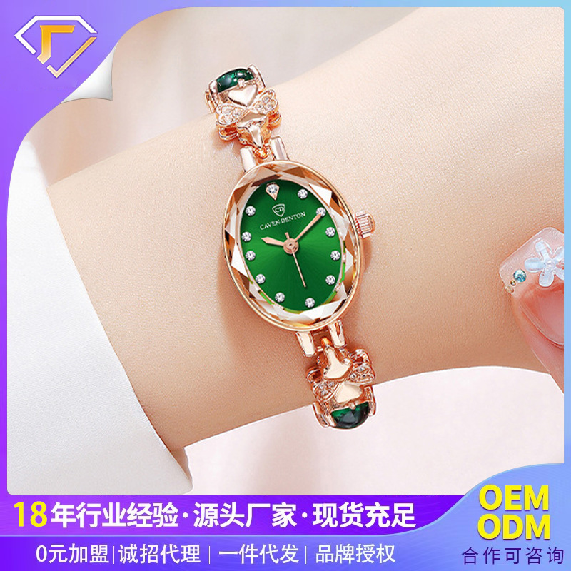 Light Luxury Diamond-Encrusted Women's Quartz Watch Lucky Four-Leaf Clover Bracelet Watch Waterproof Small Green Watch High-End Fashion Women's Watch